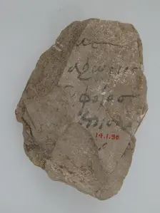Ostrakon, Coptic, 600. Creator: Unknown