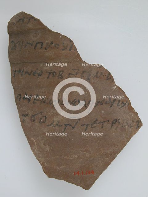 Ostrakon, Coptic, 600. Creator: Unknown.