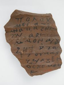 Ostrakon, Coptic, 600. Creator: Unknown