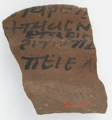 Ostrakon, Coptic, 600. Creator: Unknown