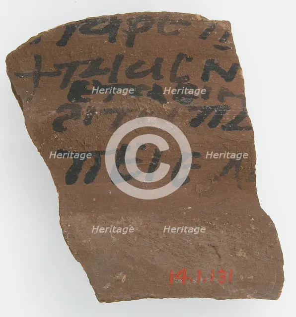 Ostrakon, Coptic, 600. Creator: Unknown.