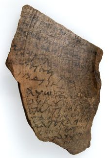 Ostrakon, Coptic, 600. Creator: Unknown