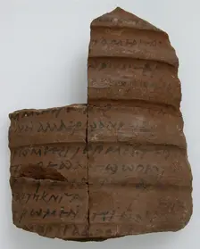 Ostrakon, Coptic, 600. Creator: Unknown