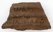 Ostrakon, Coptic, 600. Creator: Unknown
