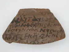 Ostrakon, Coptic, 600. Creator: Unknown