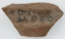 Ostrakon, Coptic, 600. Creator: Unknown