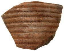 Ostrakon, Coptic, 600. Creator: Unknown