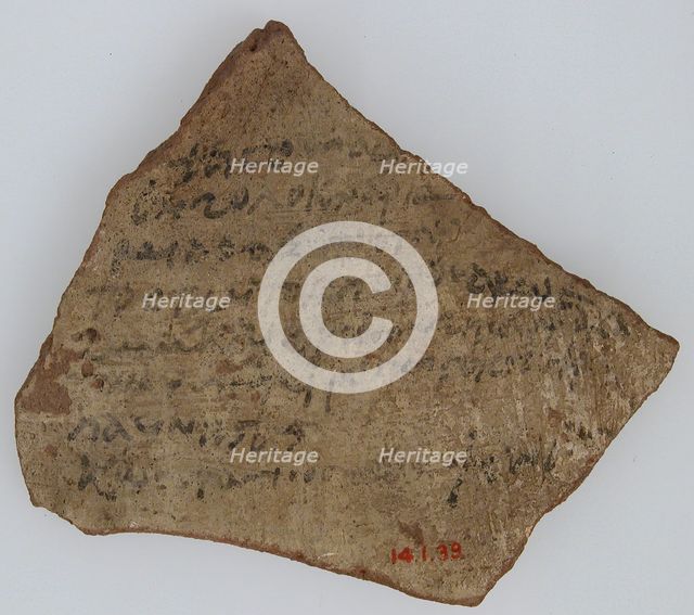 Ostrakon, Coptic, 600. Creator: Unknown.