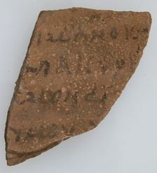 Ostrakon, Coptic, 600. Creator: Unknown