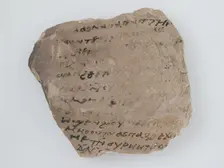 Ostrakon, Coptic, 600. Creator: Unknown