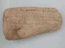 Ostrakon, Coptic, 600. Creator: Unknown