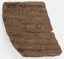 Ostrakon, Coptic, 600. Creator: Unknown