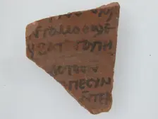Ostrakon, Coptic, 600. Creator: Unknown