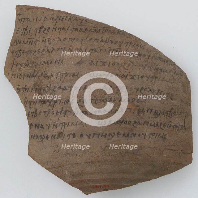 Ostrakon, Coptic, 600. Creator: Unknown.