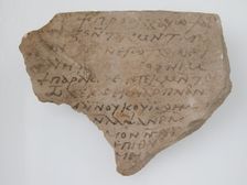 Ostrakon, Coptic, 7th century. Creator: Unknown