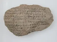 Ostrakon, Coptic, 7th century. Creator: Unknown