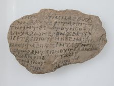 Ostrakon, Coptic, 7th century. Creator: Unknown