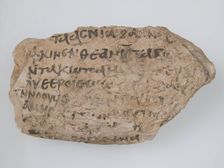 Ostrakon, Coptic, 7th century. Creator: Unknown