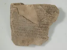Ostrakon, Coptic, 7th century. Creator: Unknown