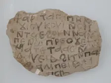 Ostrakon, Coptic, 7th century. Creator: Unknown