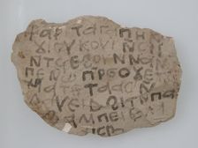 Ostrakon, Coptic, 7th century. Creator: Unknown