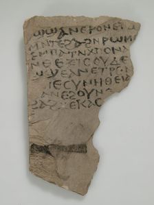 Ostrakon, Coptic, 7th century. Creator: Unknown