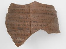 Ostrakon, Coptic, 7th century. Creator: Unknown