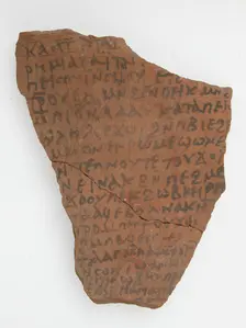 Ostrakon, Coptic, 7th century. Creator: Unknown