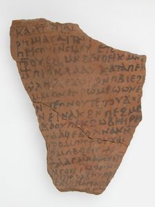 Ostrakon, Coptic, 7th century. Creator: Unknown