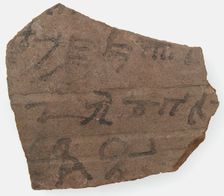 Ostrakon, Coptic, 7th century. Creator: Unknown