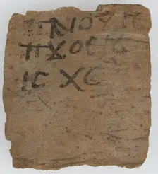 Ostrakon, Coptic, 7th century. Creator: Unknown