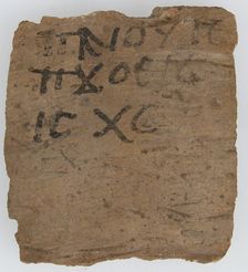 Ostrakon, Coptic, 7th century. Creator: Unknown