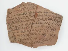 Ostrakon, Coptic, 7th century. Creator: Unknown