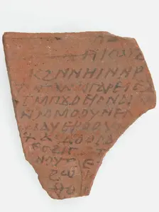 Ostrakon, Coptic, 7th century. Creator: Unknown