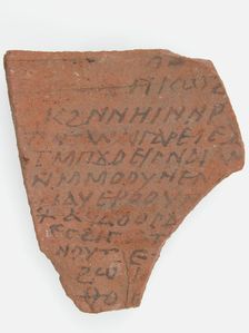 Ostrakon, Coptic, 7th century. Creator: Unknown