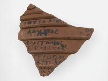 Ostrakon, Coptic, 7th century. Creator: Unknown