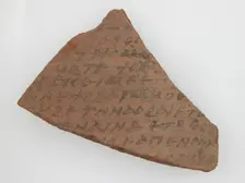 Ostrakon, Coptic, 7th century. Creator: Unknown