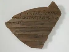 Ostrakon, Coptic, 7th century. Creator: Unknown