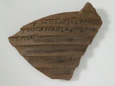 Ostrakon, Coptic, 7th century. Creator: Unknown