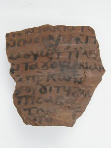 Ostrakon, Coptic, 7th century. Creator: Unknown