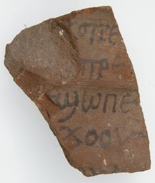 Ostrakon, Coptic, 7th century. Creator: Unknown