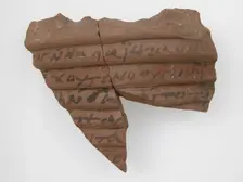 Ostrakon, Coptic, 7th century. Creator: Unknown