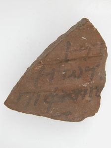 Ostrakon, Coptic, 7th century. Creator: Unknown