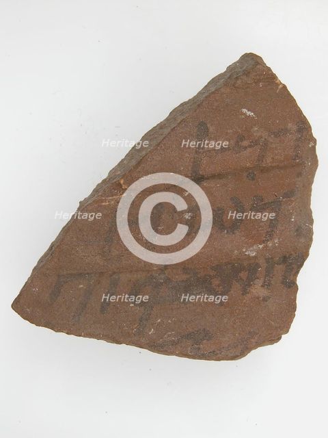 Ostrakon, Coptic, 7th century. Creator: Unknown.