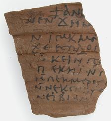Ostrakon, Coptic, 7th century. Creator: Unknown