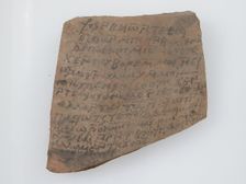 Ostrakon, Coptic, 7th century. Creator: Unknown