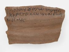 Ostrakon, Coptic, 7th century. Creator: Unknown
