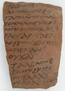 Ostrakon, Coptic, 7th century. Creator: Unknown