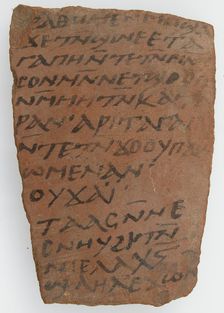 Ostrakon, Coptic, 7th century. Creator: Unknown