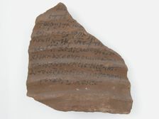 Ostrakon, Coptic, 7th century. Creator: Unknown